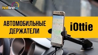 iOttie Easy Smart Tap 2 (HLCRIO141) - відео 1