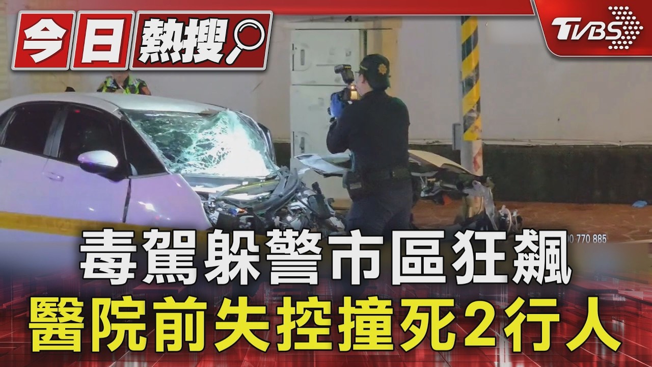 有片/毒駕如移動炸彈!桃園男闖紅燈蛇行3公里 狂逃畫面曝光