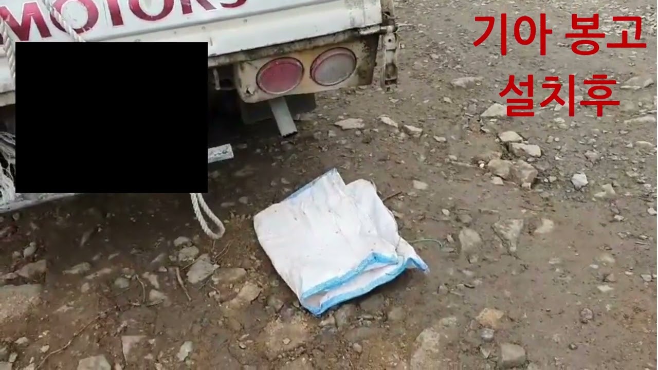 기아 봉고3 매연저감장치(DCM) 설치 전후 비교|연비·매연 개선 확인! | 디씨엠이테크(주) (DCM E-TECH Co., Ltd.)