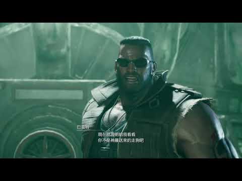 FF VII Remake Ost太空戰士7重製版原聲帶 Mako Reactor 1(壹號魔晄爐)