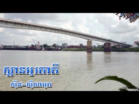 Spean O'takee - Sinn Sisamouth