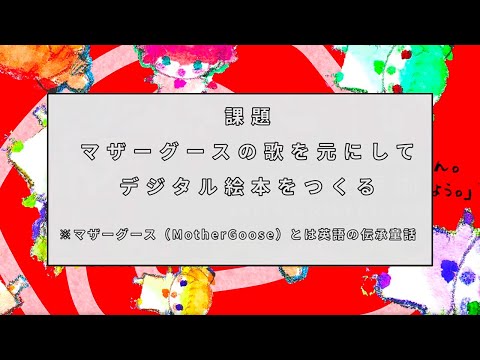びよ〜んTEREBI「イラストレーション演習」CNA×秋田公立美術大学