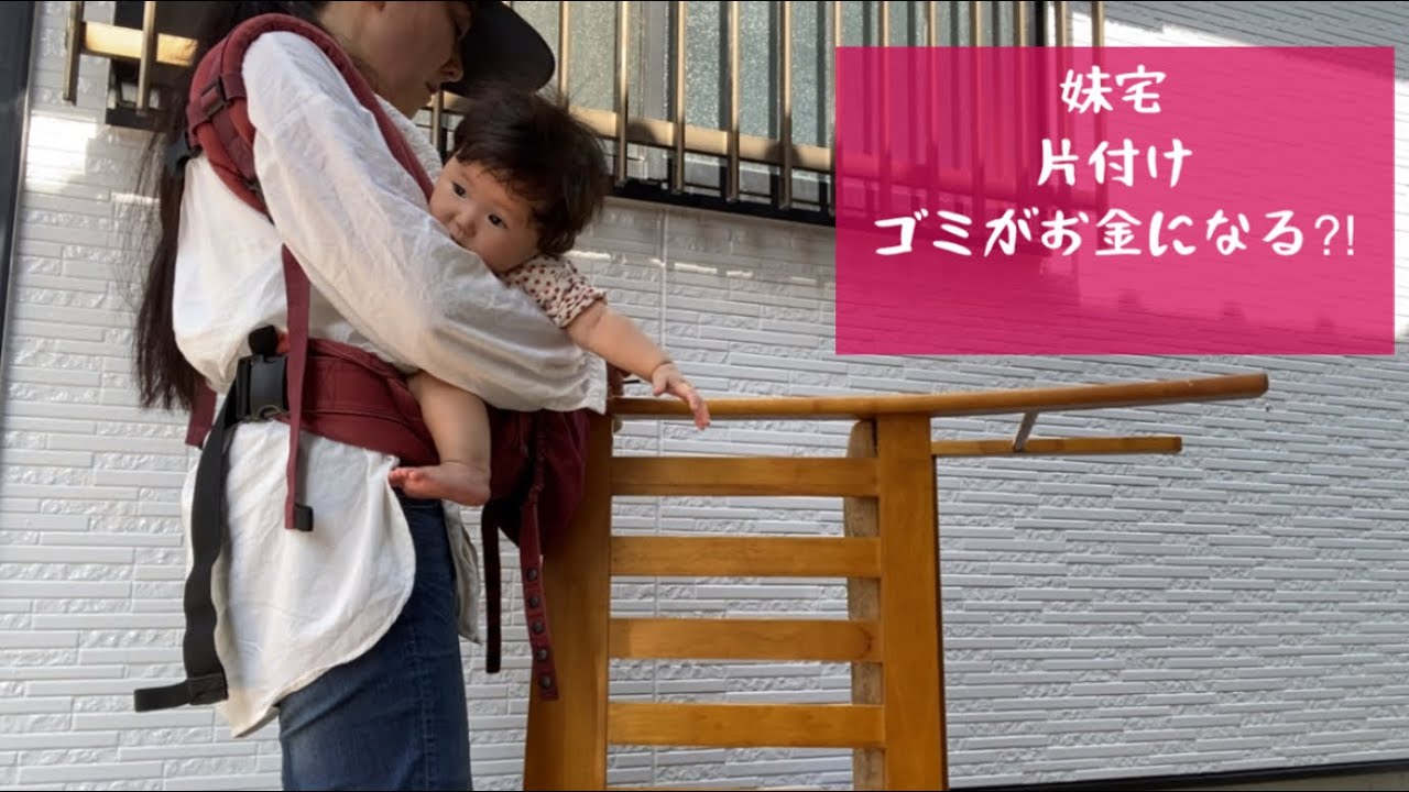 妹宅　ゴミ捨て続き　禁断の扉を開くと・・・