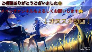 Ragna Games ED 毎年共通 ver.3