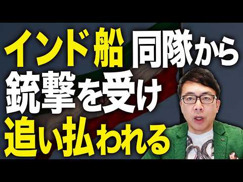 youtube-社会・政治・ビジネス記事2026/04/15 07:07:26