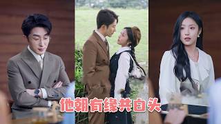 In haar vorige leven was as en zichzelf in brand; wedergeboren, zweerde ze alle liefde te verlaten!