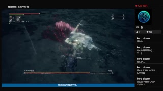 [Bloodborne]DLC初見プレイpart6-前編