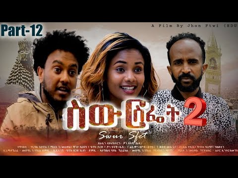 Star Entertainment New Eritrean Series Movie // Swur Sfiet 2 EPS Part12 - ስውር ስፌት 12 ክፋል