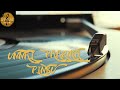 Unnai Paartha Pinbu Naan Kaadhal Mannan Bharadwaj SPB Tamil Remastered