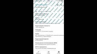 Рыболовная база красновидово можайский район