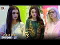 Mein Hari Piya Episode 31 - Promo - ARY Digital Drama