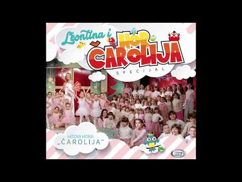Leontina I Hor Carolija  - Mama Cuva Tvoj San - ( Official Audio ) HD