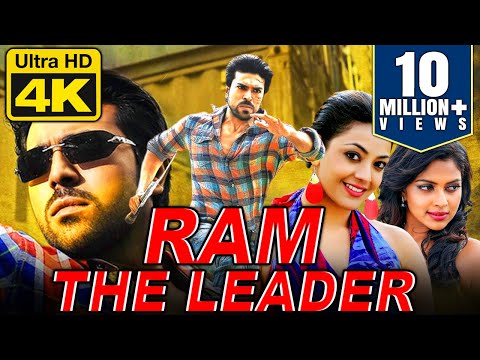 Ram The Leader (4K Ultra HD) South Blockbuster Hindi Dubbed Movie| Ram Charan, Kajal Aggarwal, Amala