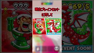 ブレインロットが与えた影響...【フォートナイト/ゆっくり実況/ふぉーとないとゆっくり/Fortnite】#shorts #フォートナイト#ゆっくり実況