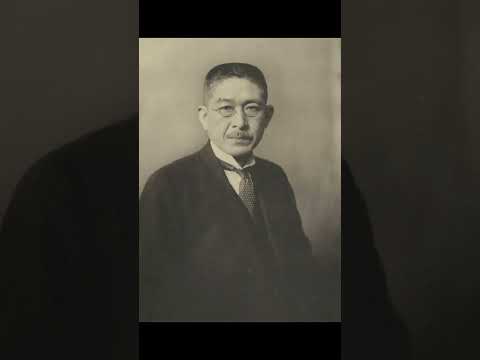 国際文化学科 関一　日本の都市経済学者　一橋大学　都市政策研究の先駆者　日本初の市立大学の大阪商科大学の開設　　