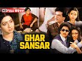 Ghar Sansar 1986 Full Movie HD Jeetendra Sridevi Kader Khan 80s Bollywood Family Classic