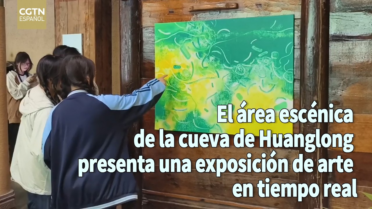 El área escénica de la cueva de Huanglong presenta una exposición de arte en tiempo real