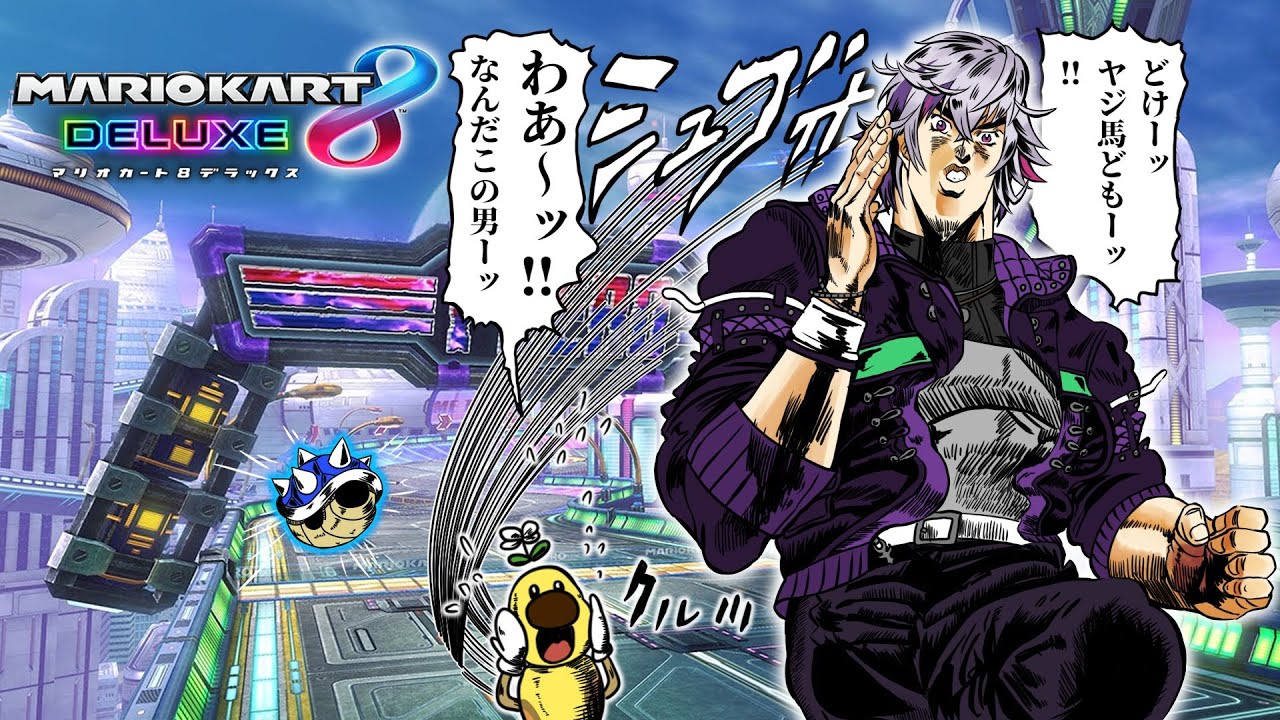 【マリオカート8DX】深夜の追い込み【にじさんじ】