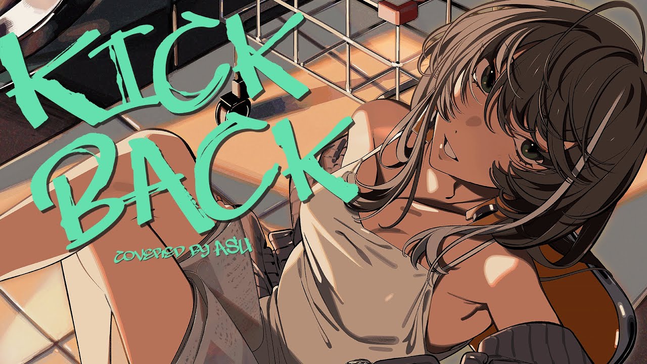 【歌ってみた】KICK BACK - 米津玄師 covered by 明透