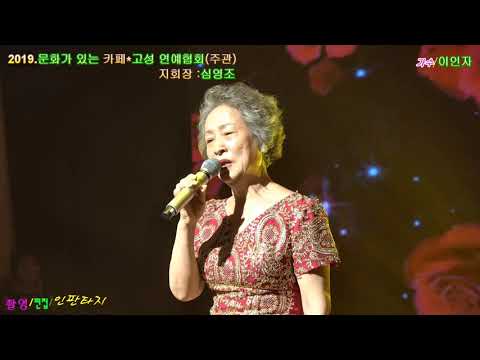 download lagu mp3 mp4 이인자, download lagu 이인자 gratis, unduh video klip 이인자