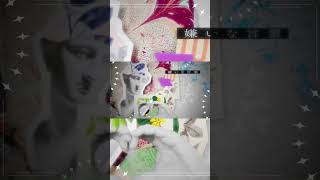 - 【新曲】やさしくしてよ / 芥田レンリ feat.記憶に残る