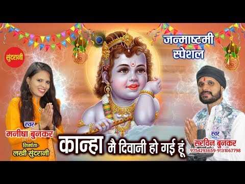 YouTube Fallback Thumbnail