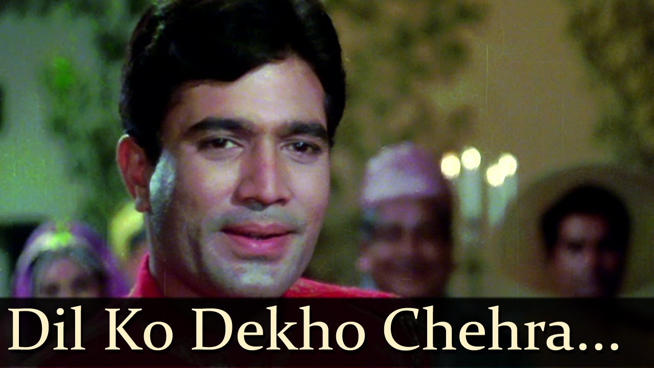Dil Ko Dekho, Chehara Naa Dekho Lyrics | Sachha Jhutha | Kishore Kumar | Kalyanji Anandji