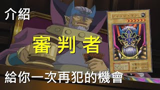 [閒聊] 大法官是不是很難用?