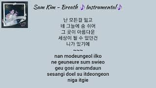 Download lagu INSTRUMENTAL Sam Kim (샘김) - Breath (숨) It's Okay to Not Be Okay OST Part 2 Lyrics mp3 Download lagu INSTRUMENTAL Sam Kim (샘김) - Breath (숨) It's Okay to Not Be Okay OST Part 2 Lyrics mp3