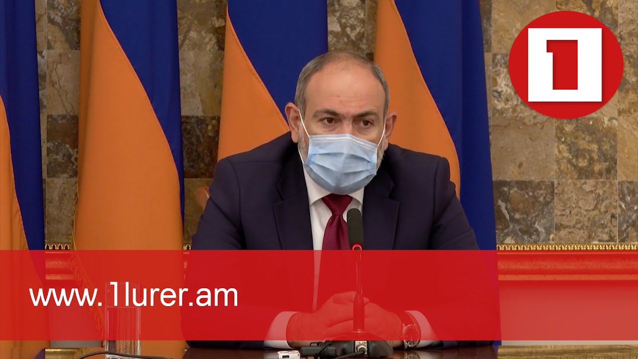 Հանրությունը պետք է ստանա պատերազմի հանգամանքների վերաբերյալ ամբողջական տեղեկություն. վարչապետ