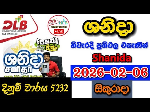 Shanida 5232 2026.02.06 Today DLB Lottery Result අද ශනිදා ලොතරැයි ප්‍රතිඵල