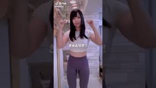 締まりよさそうな筋トレ系女子