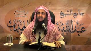 صورة الدرس (28) ج(2) زاد المستقنع