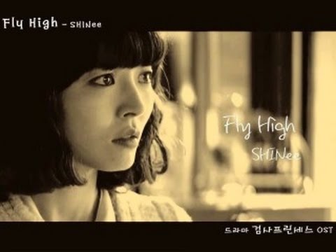 SHINee - Fly High
