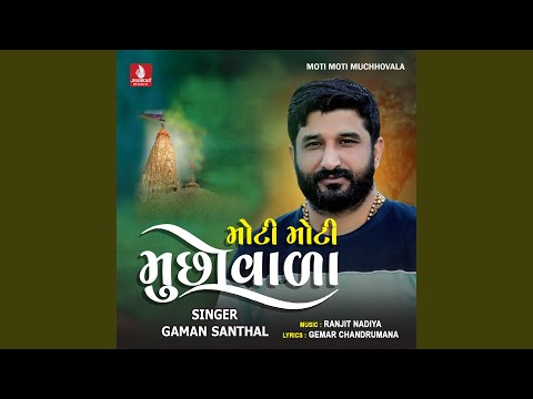 Moti Moti Muchhovala