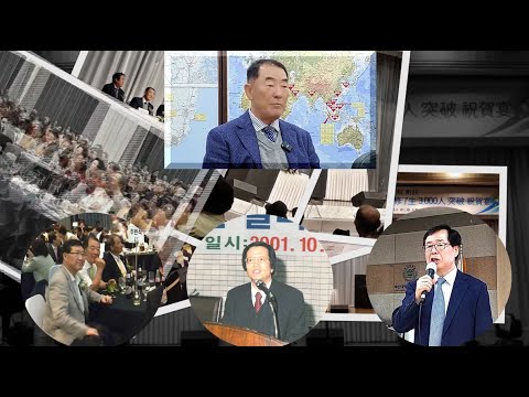 경헌실버아카데미 설립25주년 기념영상및 기념식