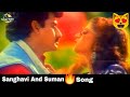 SUMAN AND SANGHAVI ENJOYABLE VIDEO SONG PRIYAMAINA SRIVARU MOVIE Telugusongs