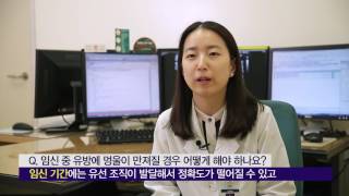 임신 중 유방에 멍울이 만져질 경우 어떻게 해야 하나요? 미리보기 썸네일