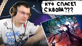 Медиа рецензия