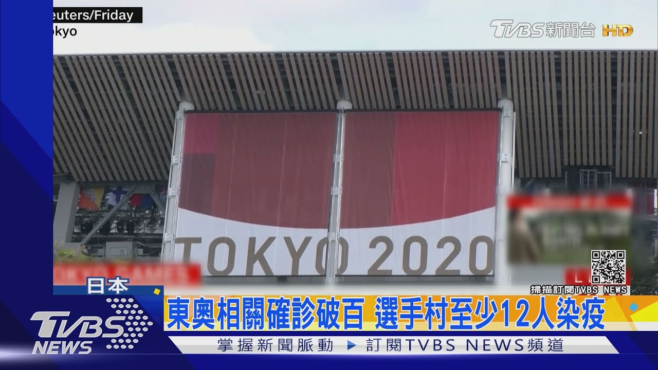 東奧剛開幕！　8號颱風「尼伯特」下週恐撲東京