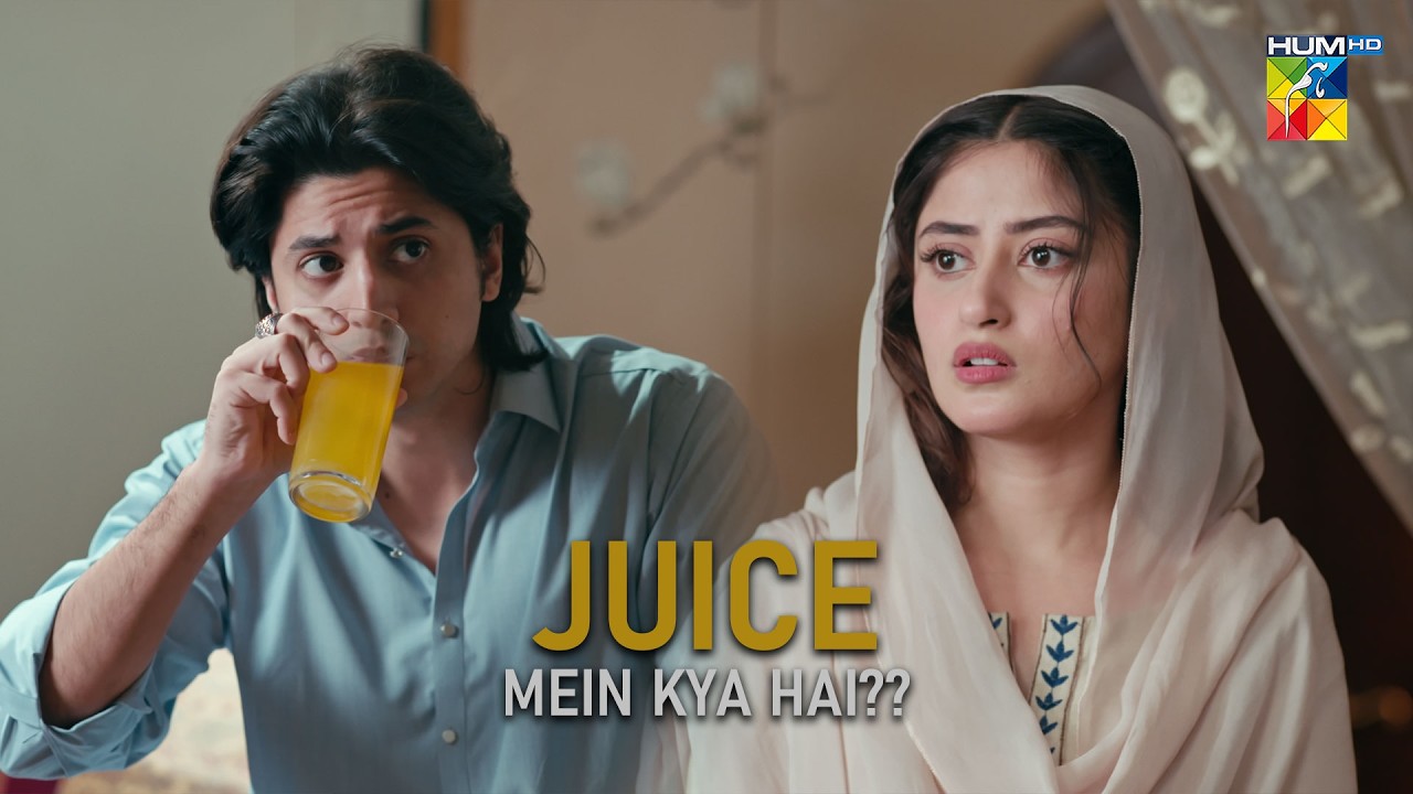 Shireen Nye Juice Mein Kya Milaya🤨 #sajalaly #danyalzafar | Zanjeerain - HUM TV
