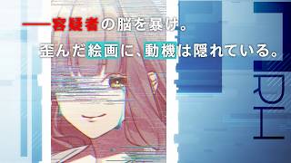 Iconology (Multi-Language) video 1