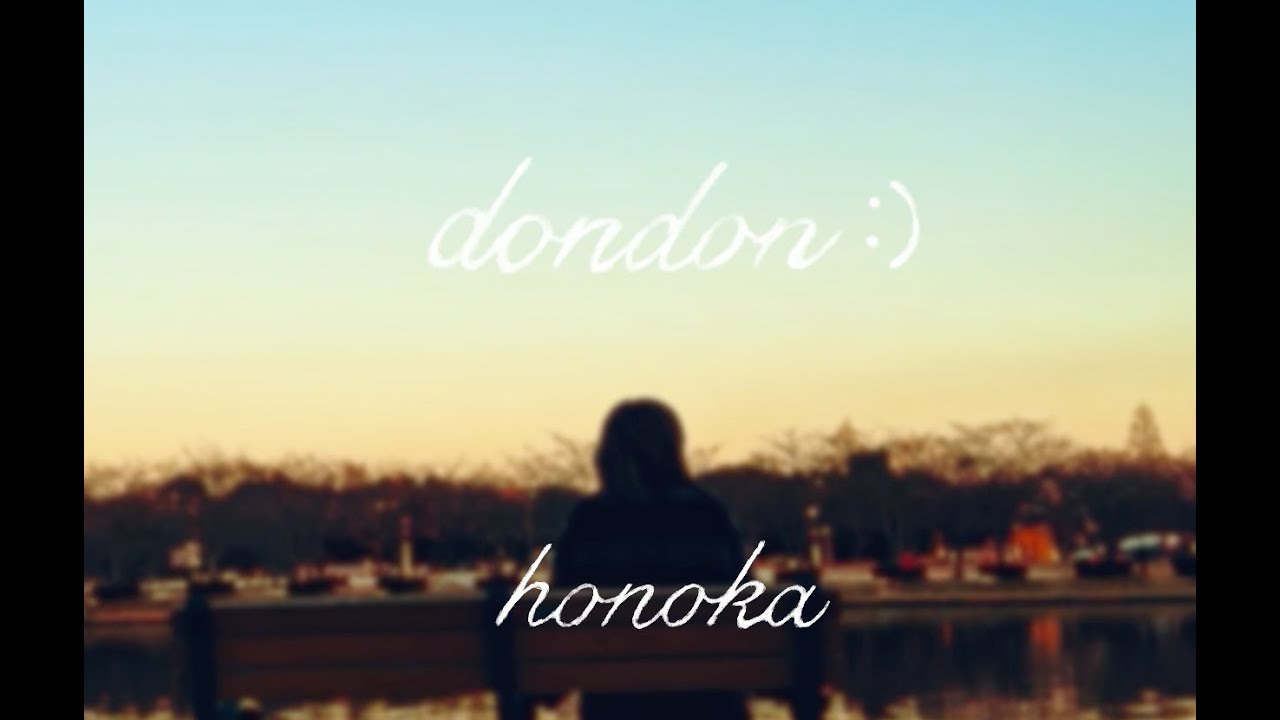 honoka(lol-エルオーエル-) / don don Music Video