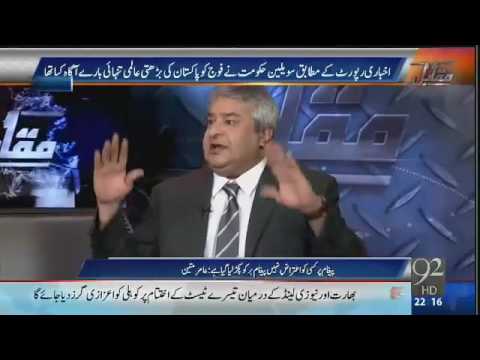 Muqabil – 11th October 2016