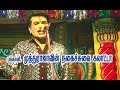 ஆல்ரவுண்ட் மாஸ்டர் சூரி 9626263766 வழங்கும�