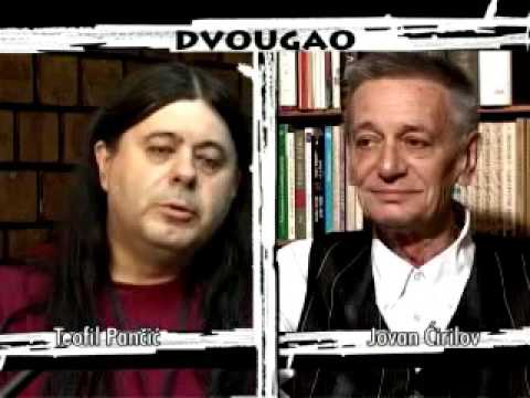 DVOUGAO 041 Teofil Pančić - Jovan Ćirilov (novembar 2007)