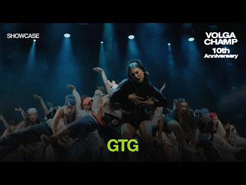Volga Champ 10th Anniversary | Showcase | GTG