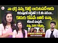 Singer Kousalya Emotional Interview Singer Kousalya Family Husband Kousalya Son Anchor Roshan