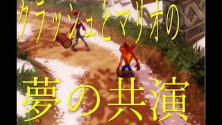 「クラッシュバンディクー２」クラッシュ２をやる期待の大型ルーキー達「2人実況」part7