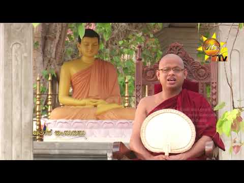 Hiru TV